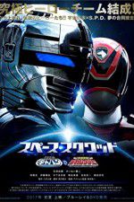 Watch Space Sheriff Gavan vs Tokusou Sentai Dekaranger Vumoo