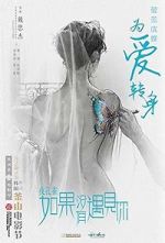 Watch Le Paon de Nuit Vumoo