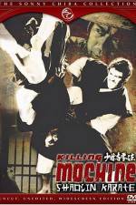 Watch Shôrinji kenpô Vumoo