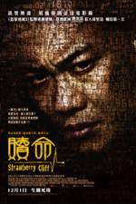 Watch Strawberry Cliff Vumoo