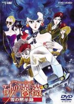 Watch Desert Rose: The Snow Apocalypse Vumoo
