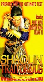 Watch The Traitorous Vumoo