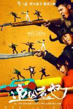 Watch Cock and Bull Vumoo