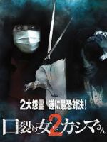 Watch Kuchisake-onna vs. Kashima-san 2 Vumoo