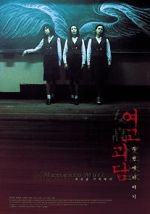 Watch Memento Mori Vumoo