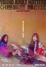 Watch Young Adult Matters Vumoo