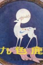 Watch A Deer Of Nine Colors Vumoo