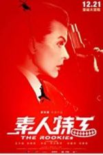 Watch The Rookies Vumoo