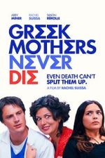 Watch Greek Mothers Never Die Vumoo