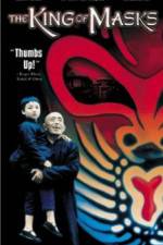 Watch Bian Lian Vumoo