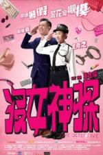 Watch Love Detective Vumoo