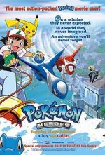 Watch Pokémon Heroes Vumoo