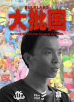 Watch Bulkland Vumoo