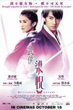 Watch The Butterfly Lovers Vumoo