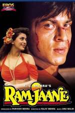 Watch Ram Jaane Vumoo