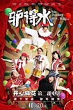 Watch Mr. Donkey Vumoo