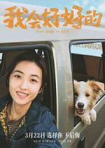 Watch New Life Vumoo