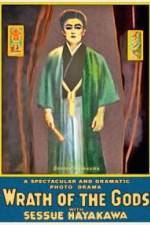 Watch The Wrath of the Gods Vumoo