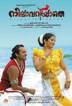 Watch Nilavariyathe Vumoo