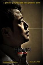 Watch Unalterable Vumoo