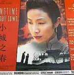 Watch Springtime in a Small Town Vumoo