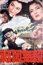 Watch Sword for Hire Vumoo