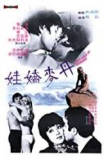 Watch Sexy Girls of Denmark Vumoo