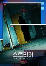 Watch Streamer Vumoo