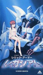 Watch Relic Armor Legaciam Vumoo