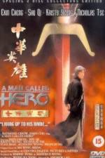 Watch Zhong hua ying xiong Vumoo