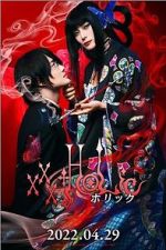 Watch XxxHolic Vumoo