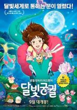 Watch Lost in the Moonlight Vumoo