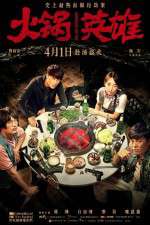 Watch Chongqing Hot Pot Vumoo