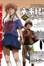 Watch Mirai Nikki Redial Vumoo