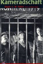 Watch Kameradschaft Vumoo