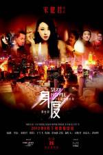 Watch Sexy Novel Vumoo