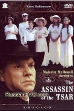 Watch Tsareubiytsa Vumoo