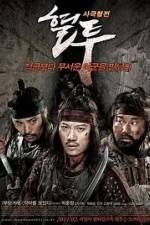 Watch The Showdown Vumoo