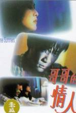 Watch Three Summers Vumoo