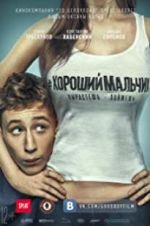 Watch Good Boy Vumoo