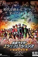 Watch Kamen Rider Heisei Generations Forever Vumoo