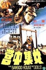 Watch The Bamboo House of Dolls Vumoo