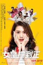 Watch Hotel Soul Good Vumoo