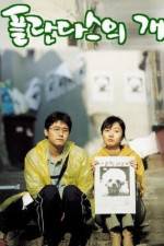 Watch Flandersui gae Vumoo