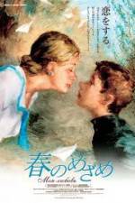 Watch My Love (Moya lyubov Vumoo