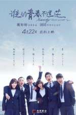 Watch Yesterday Once More Vumoo