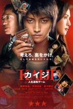 Watch Kaiji The Ultimate Gambler Vumoo