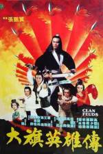 Watch Da qi ying xiong chuan Vumoo