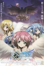 Watch Heaven’s Lost Property the Movie The Angeloid of Clockwork Vumoo