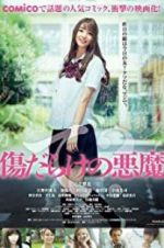 Watch Demon Covered in Scars Vumoo